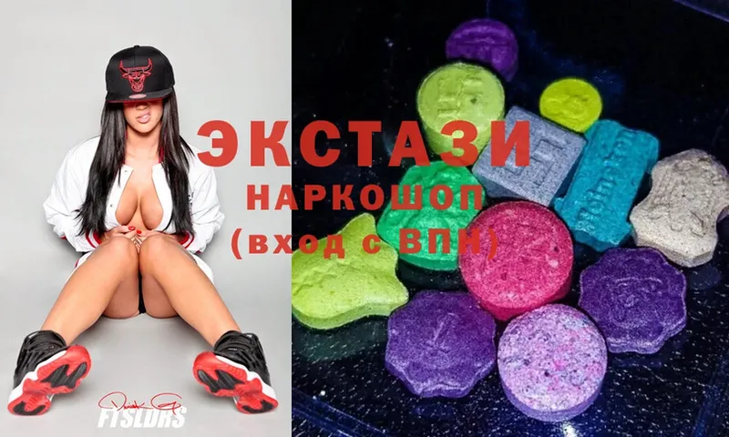 Ecstasy таблы Ясногорск